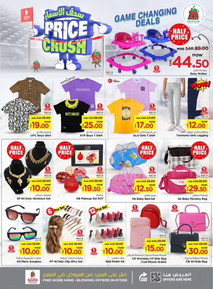 Nesto Riyadh Price Crush