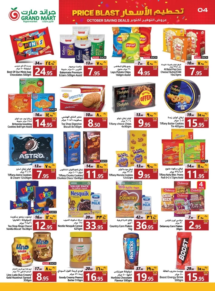 Grand Mart Price Blast Deal