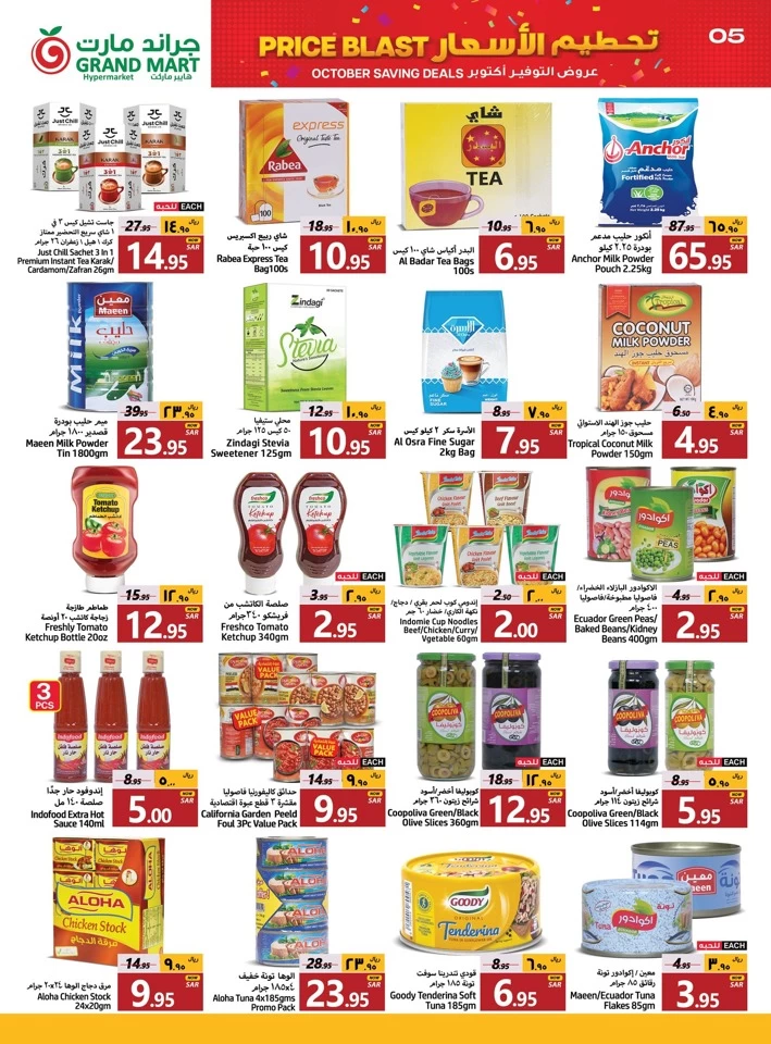 Grand Mart Price Blast Deal