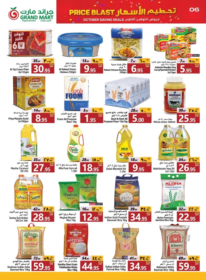 Grand Mart Price Blast Deal