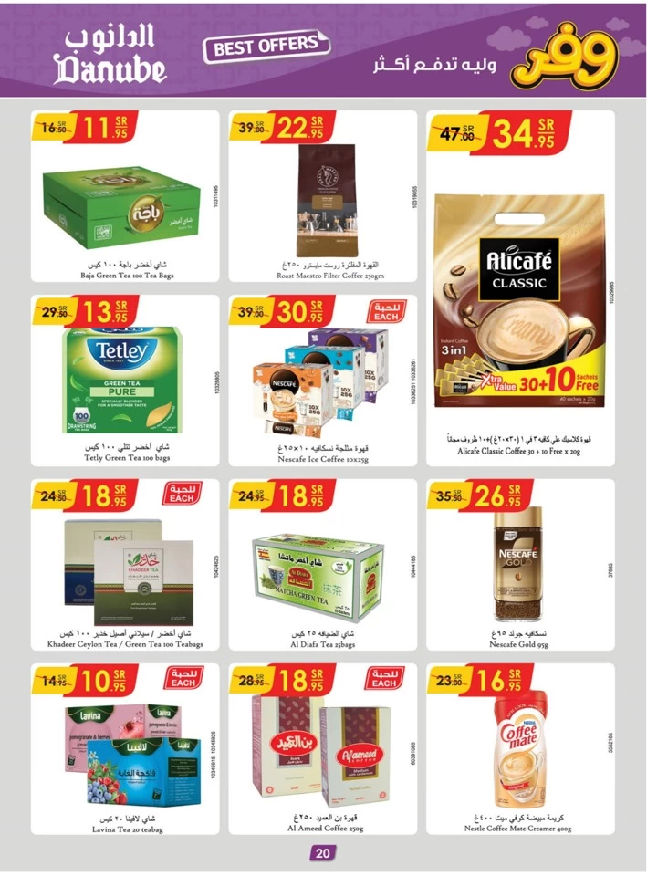 Danube Best Saving Offers