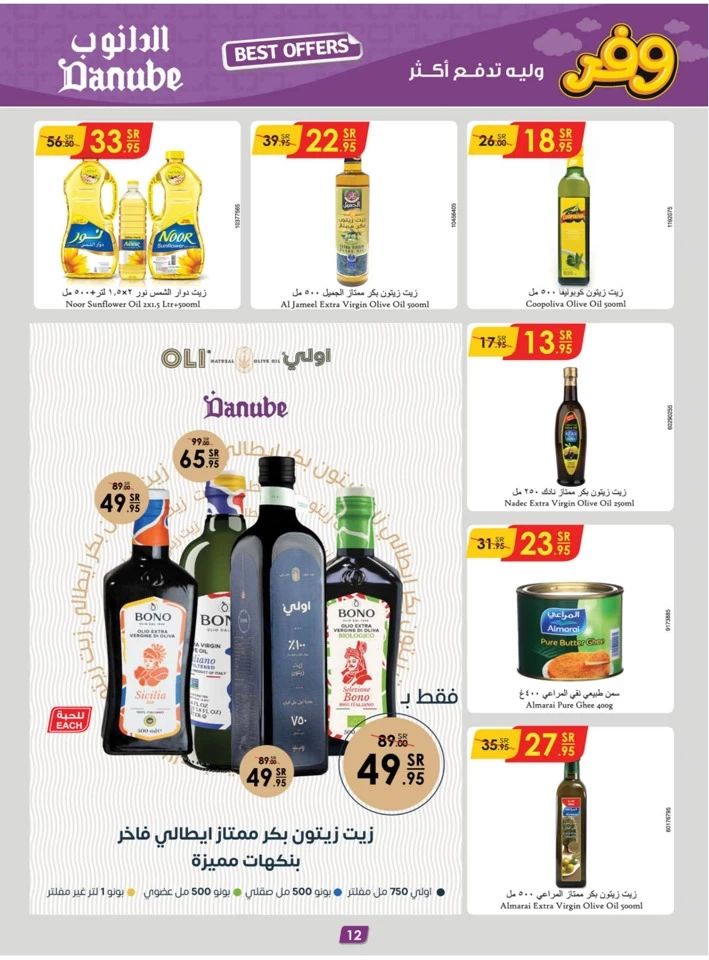 Danube Best Saving Offers