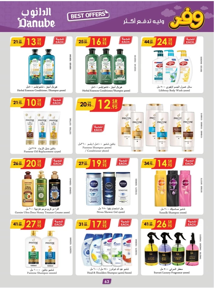 Danube Best Saving Offers