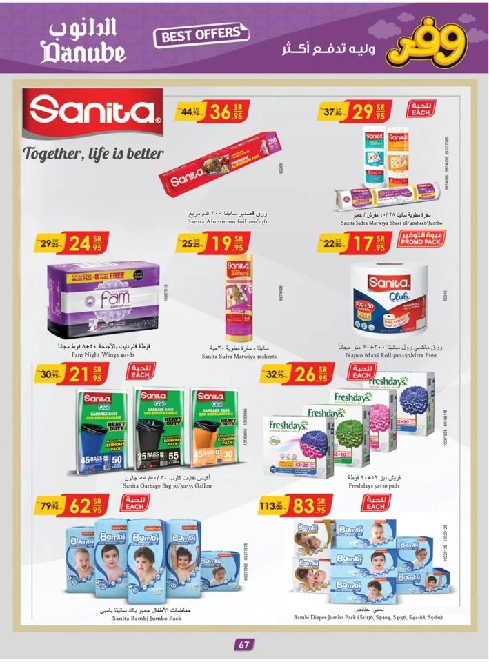 Danube Best Saving Offers