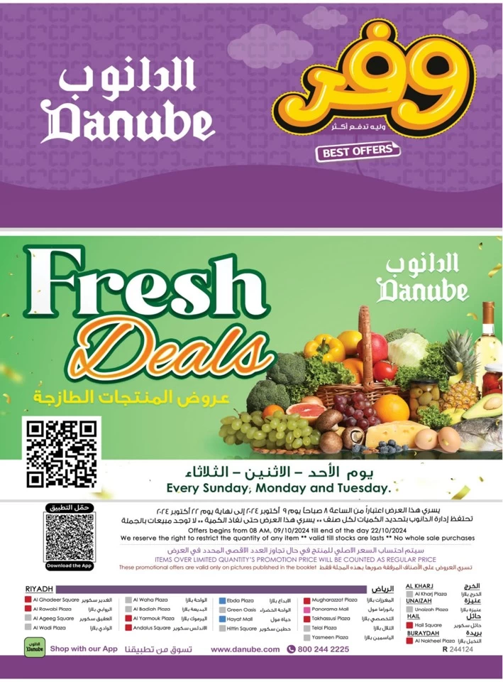 Danube Best Saving Offers