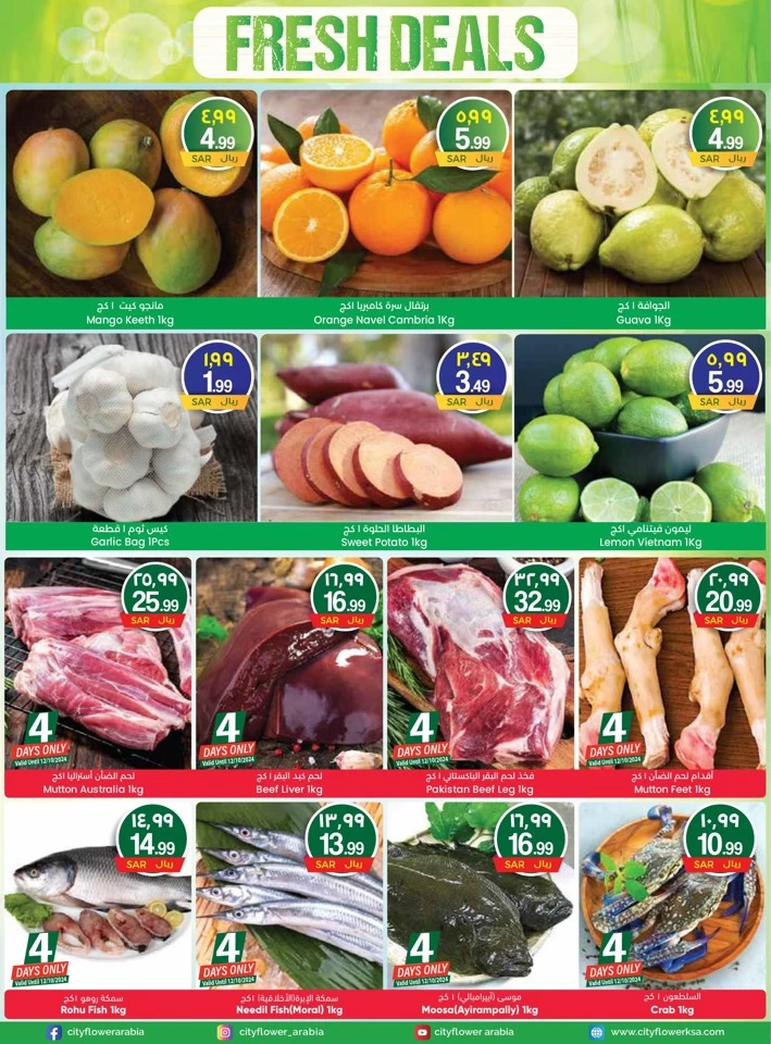 Al Batha October Super Savers