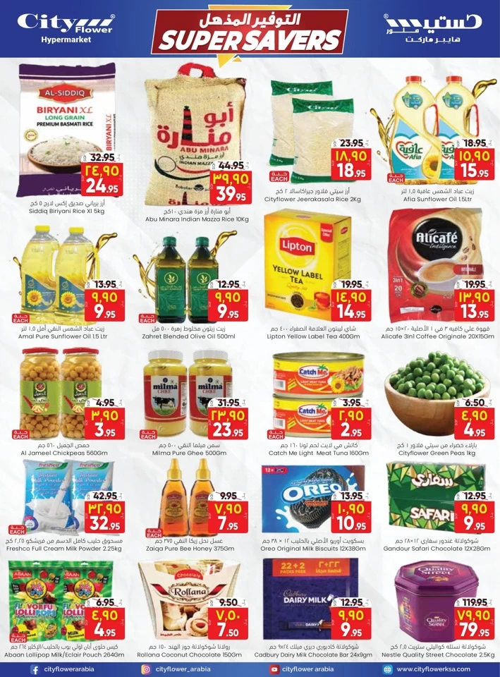 Al Batha October Super Savers