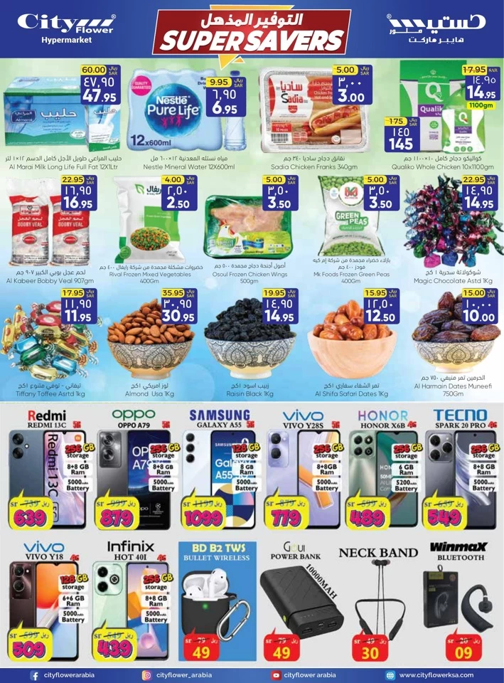 Al Batha October Super Savers