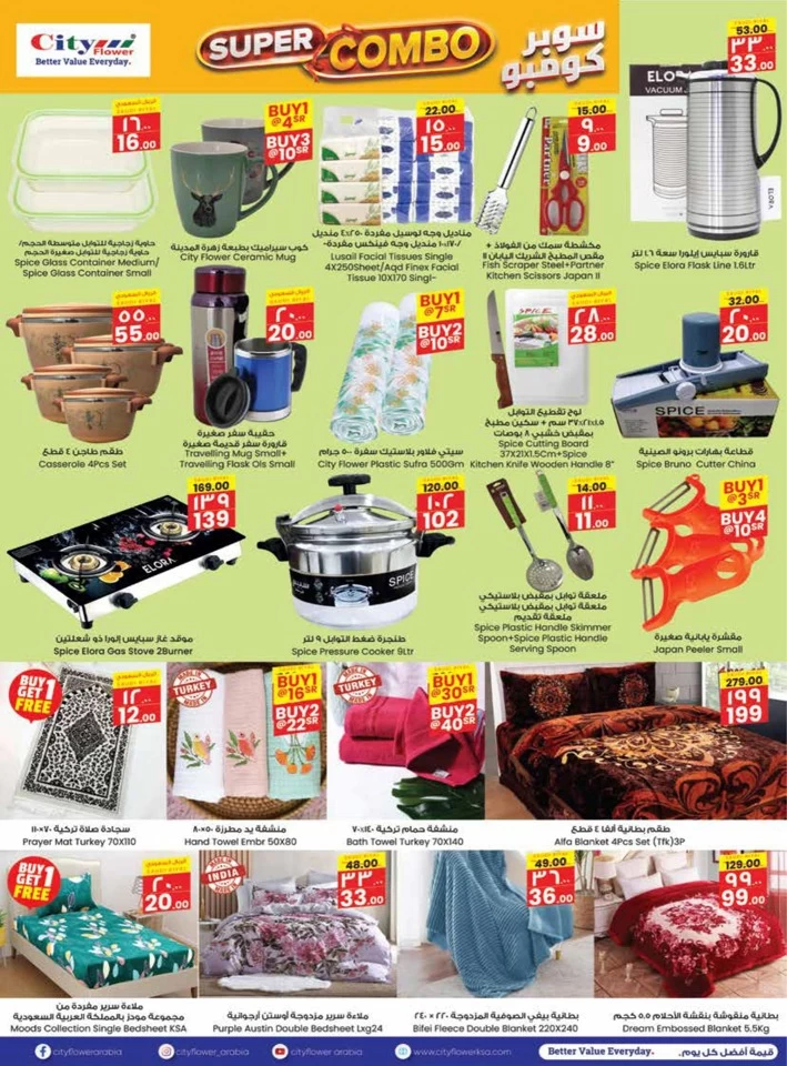 Al Batha October Super Savers