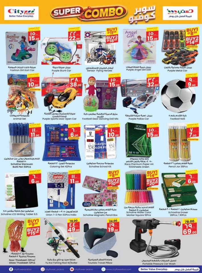 Al Batha October Super Savers