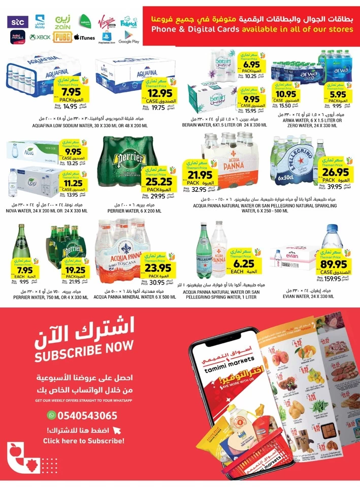 Tamimi Markets Super Weekly Deal