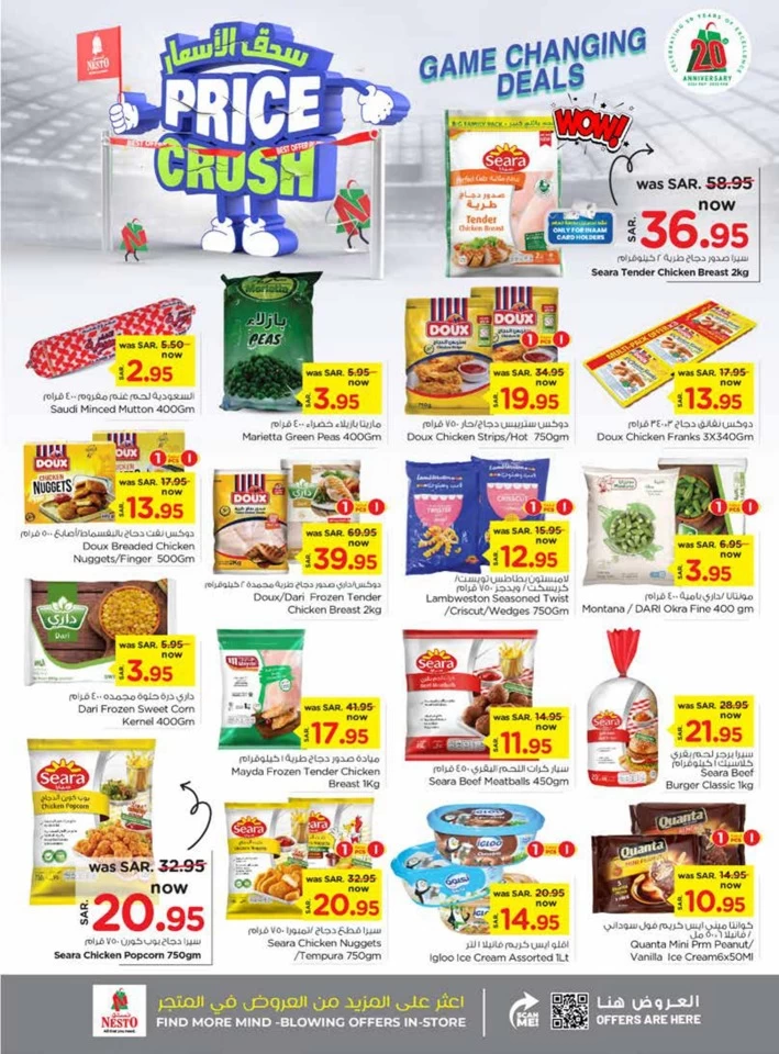 Nesto Al Khobar Price Crush