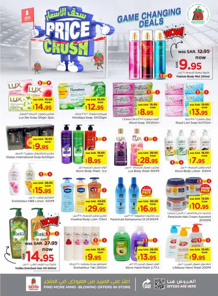 Nesto Al Khobar Price Crush