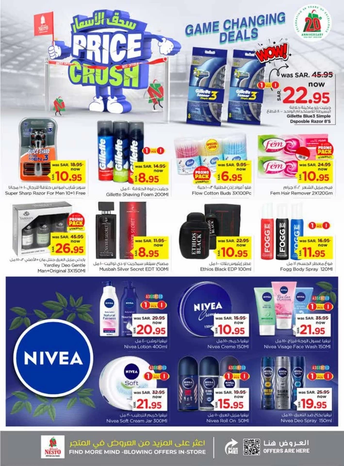 Nesto Al Khobar Price Crush