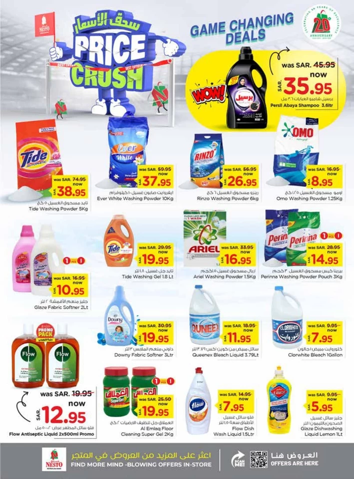 Nesto Al Khobar Price Crush