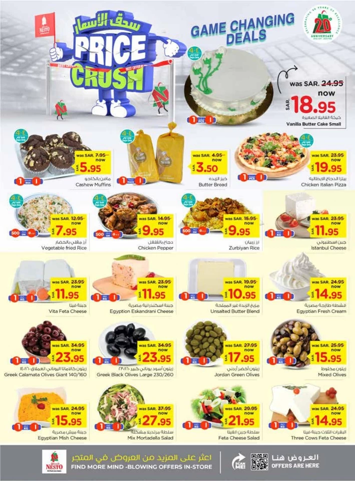 Nesto Al Khobar Price Crush