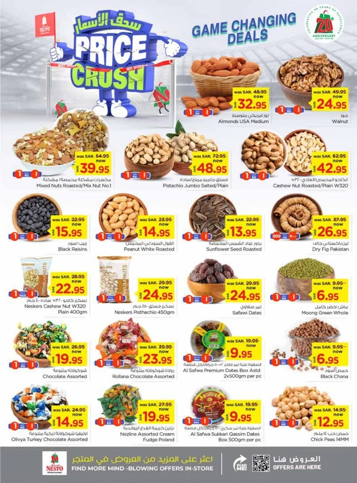 Nesto Al Khobar Price Crush