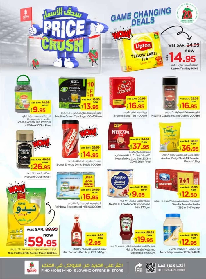 Nesto Al Khobar Price Crush