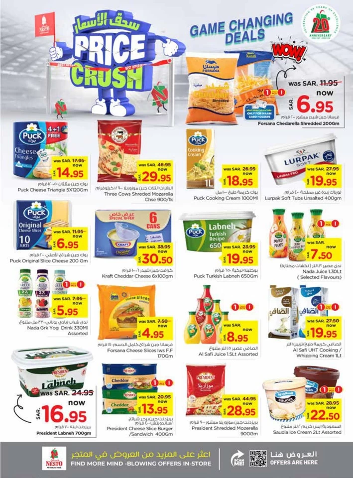 Nesto Al Khobar Price Crush