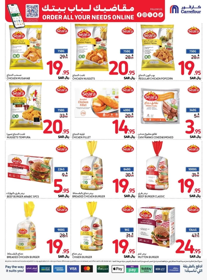 Carrefour Best Promotion