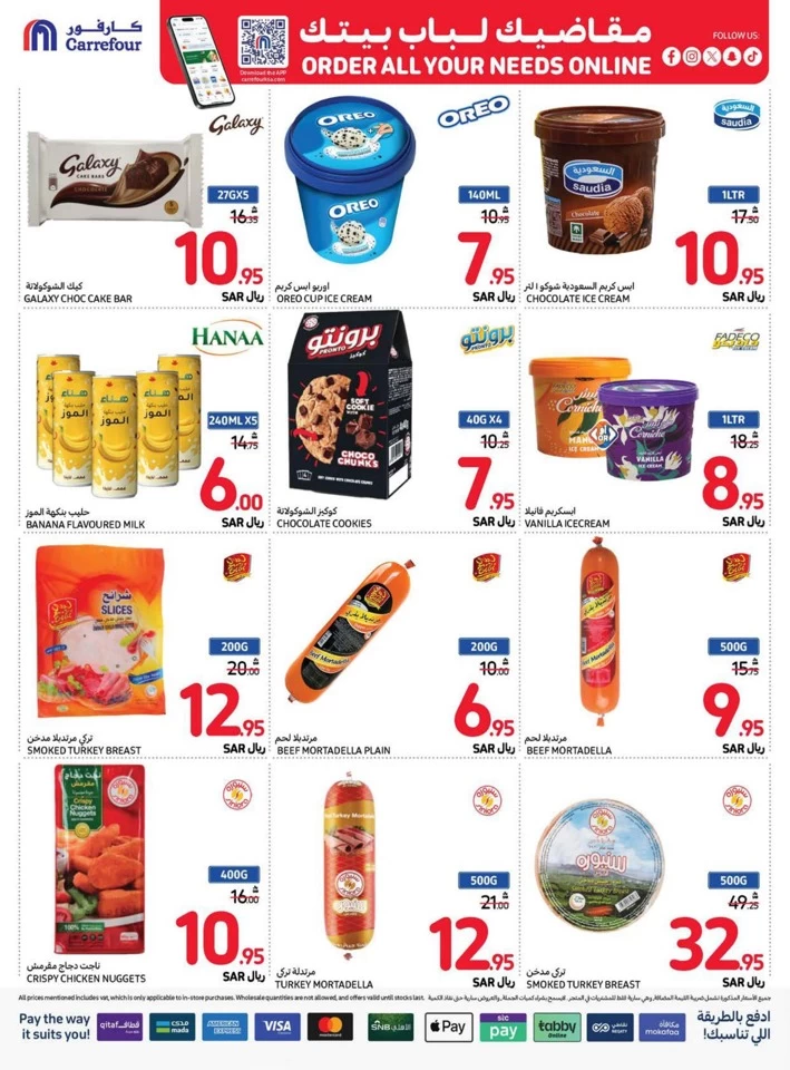 Carrefour Best Promotion