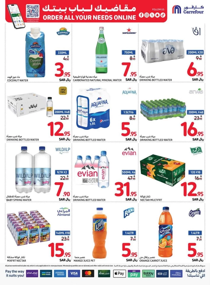 Carrefour Best Promotion