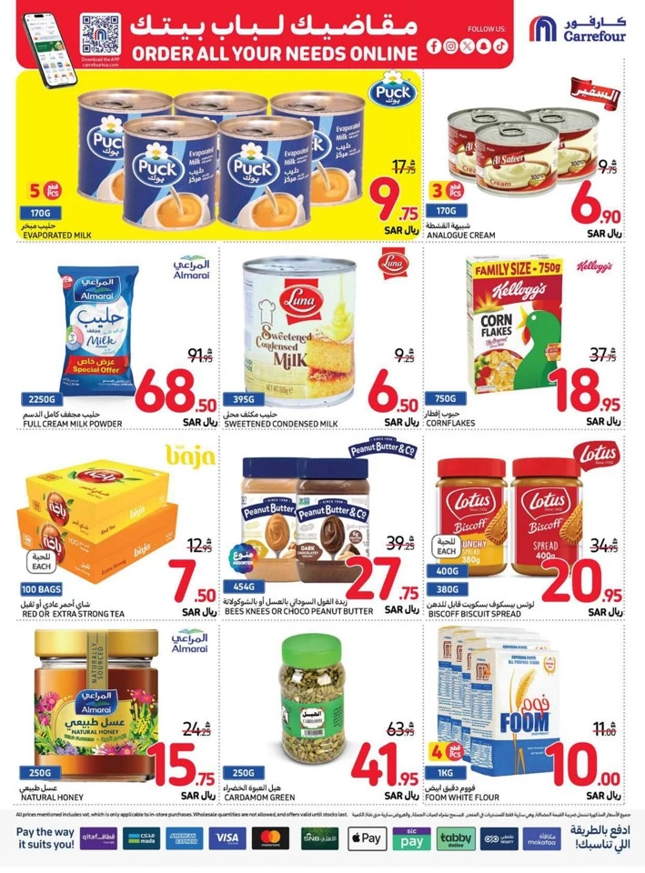 Carrefour Best Promotion