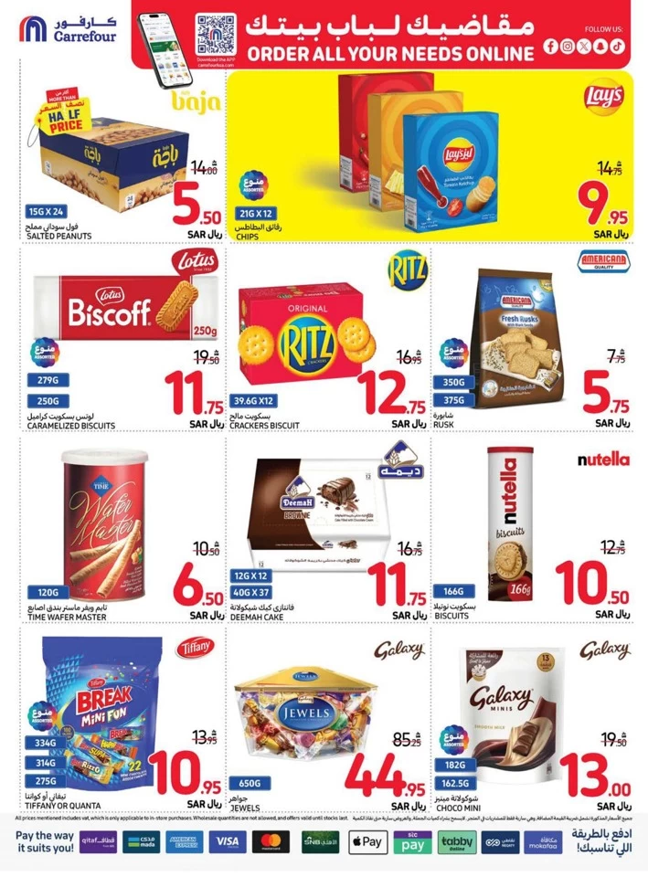 Carrefour Best Promotion