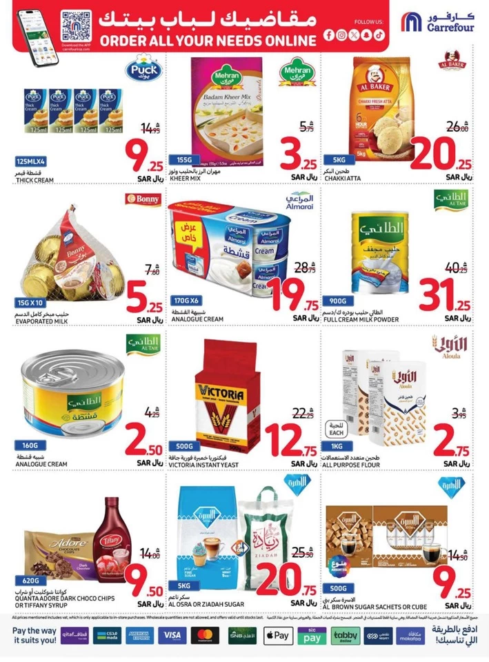 Carrefour Best Promotion