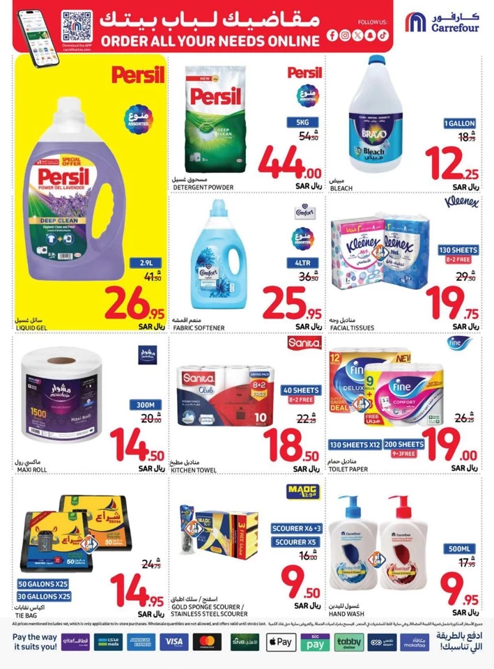 Carrefour Best Promotion