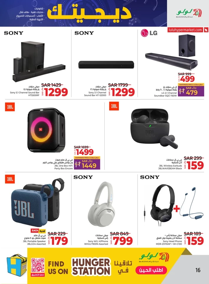 Dammam Digi Tech Sale