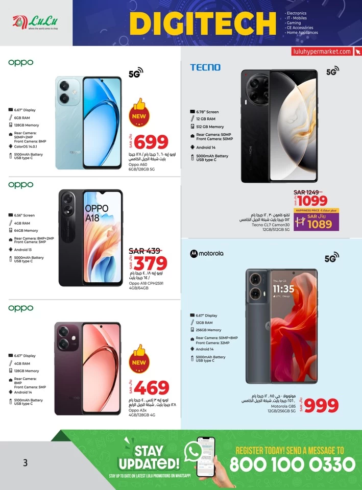 Dammam Digi Tech Sale