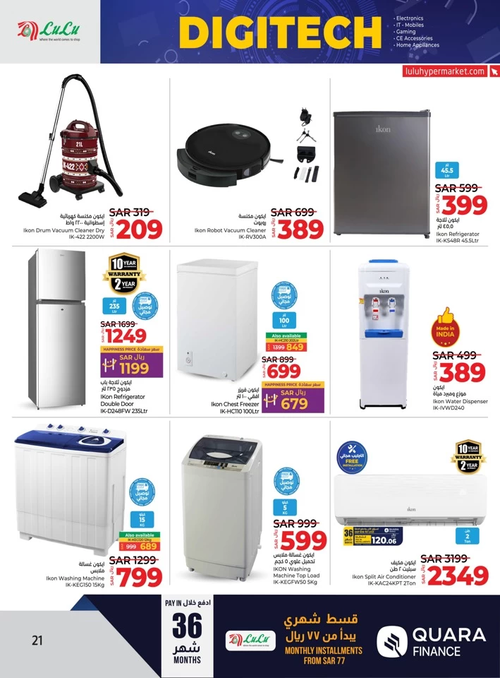 Dammam Digi Tech Sale