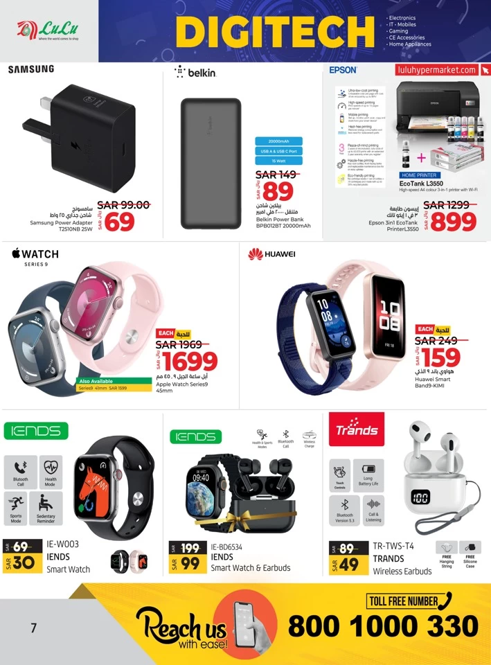 Dammam Digi Tech Sale