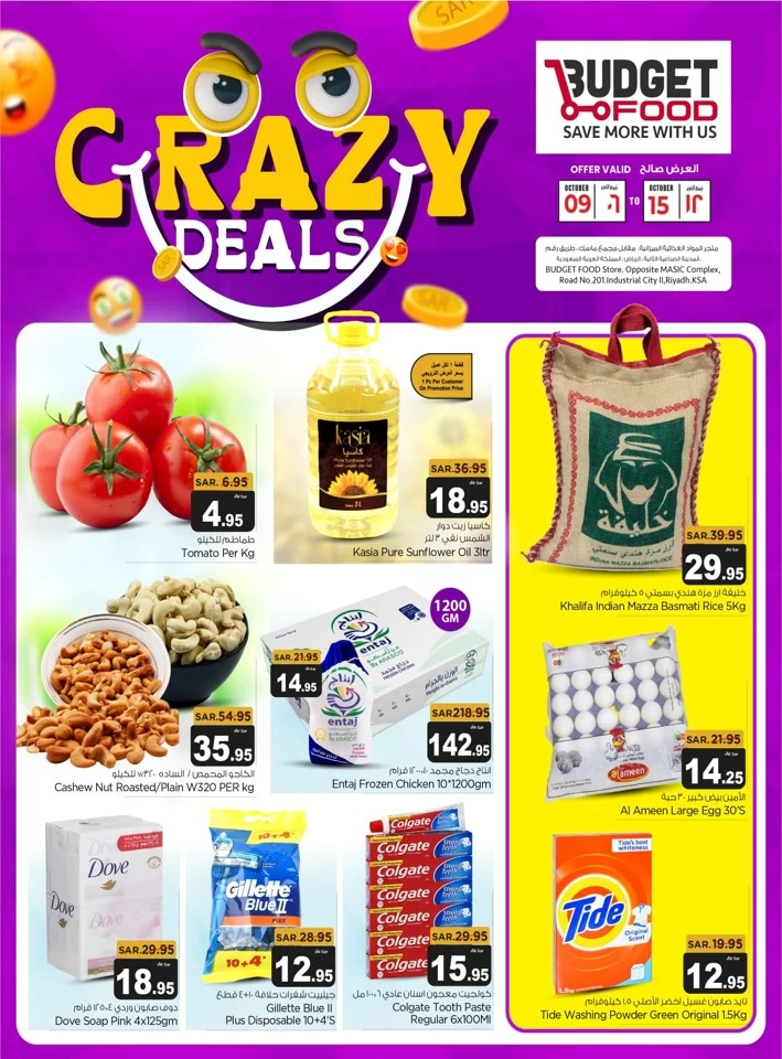 Budget Food Crazy Deals