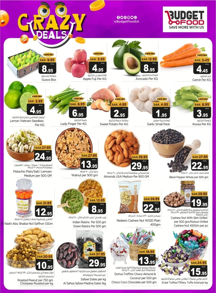 Budget Food Crazy Deals