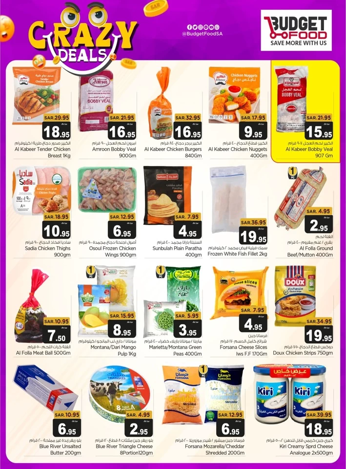 Budget Food Crazy Deals