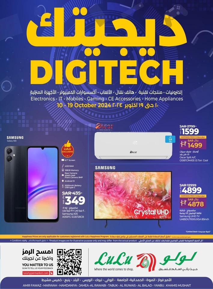 Lulu Digi Tech Sale