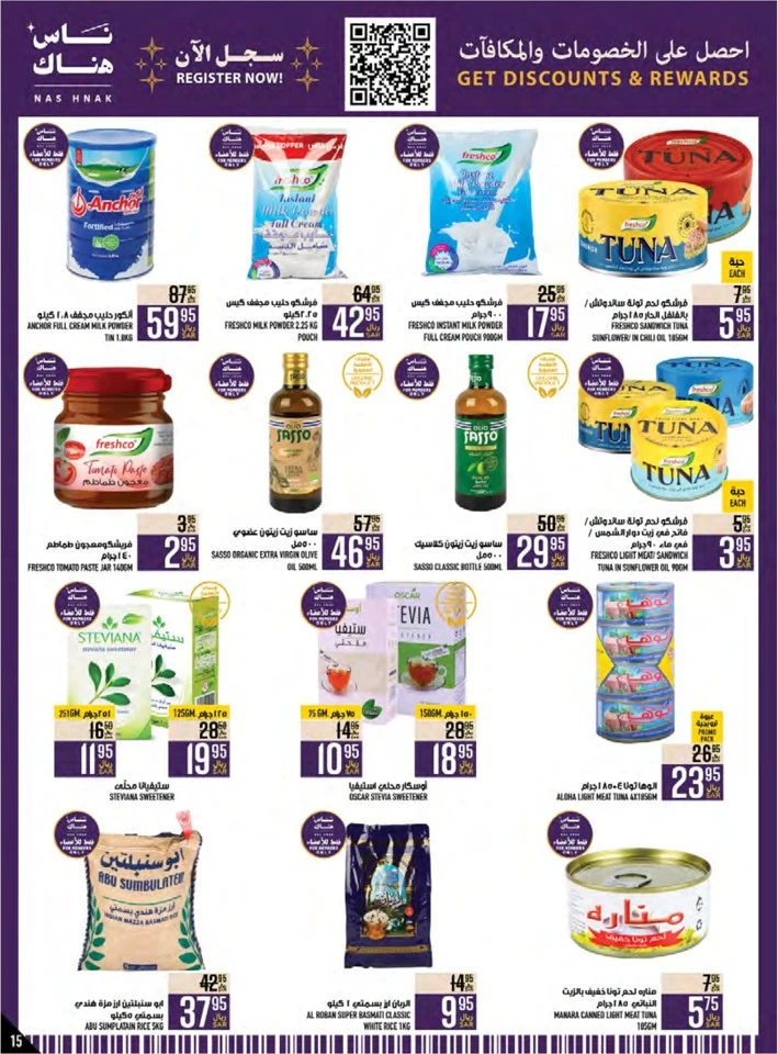 Abraj Hypermarket Weekly Offers