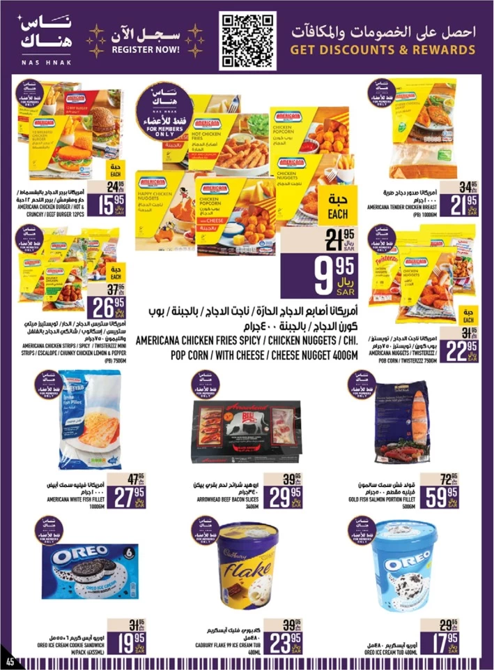 Abraj Hypermarket Weekly Offers