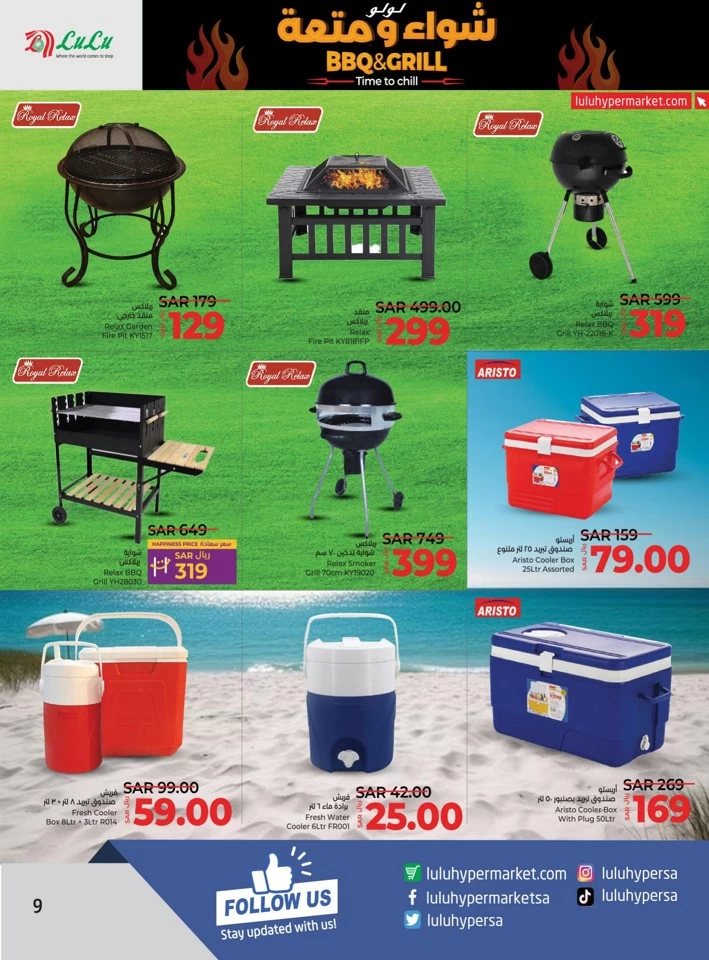 Riyadh BBQ & Grill Offers