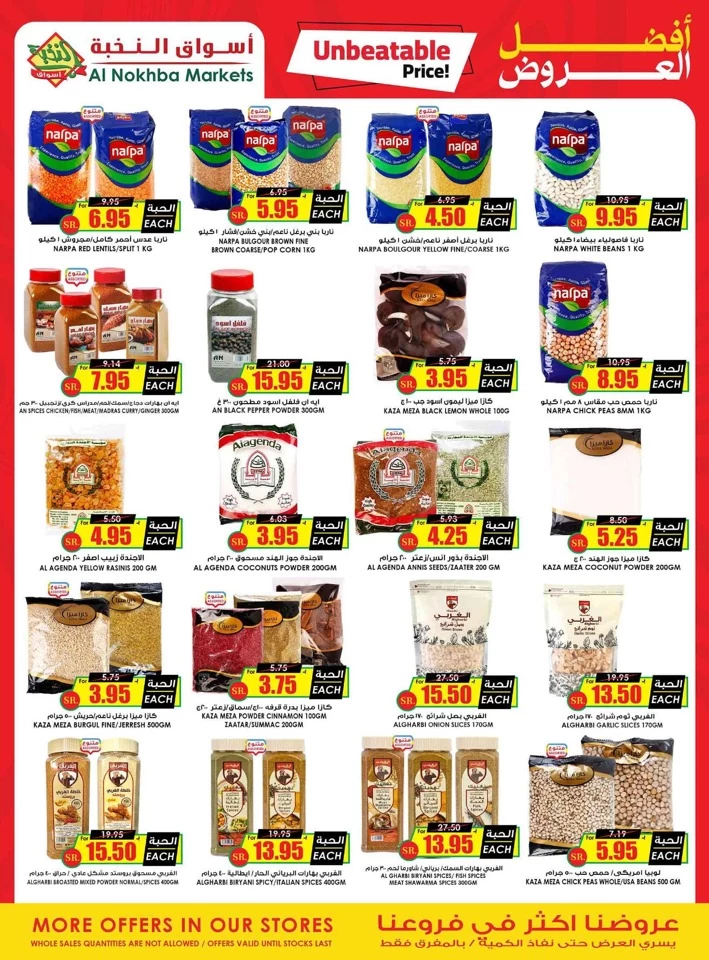 Al Nokhba Markets Unbeatable Offers