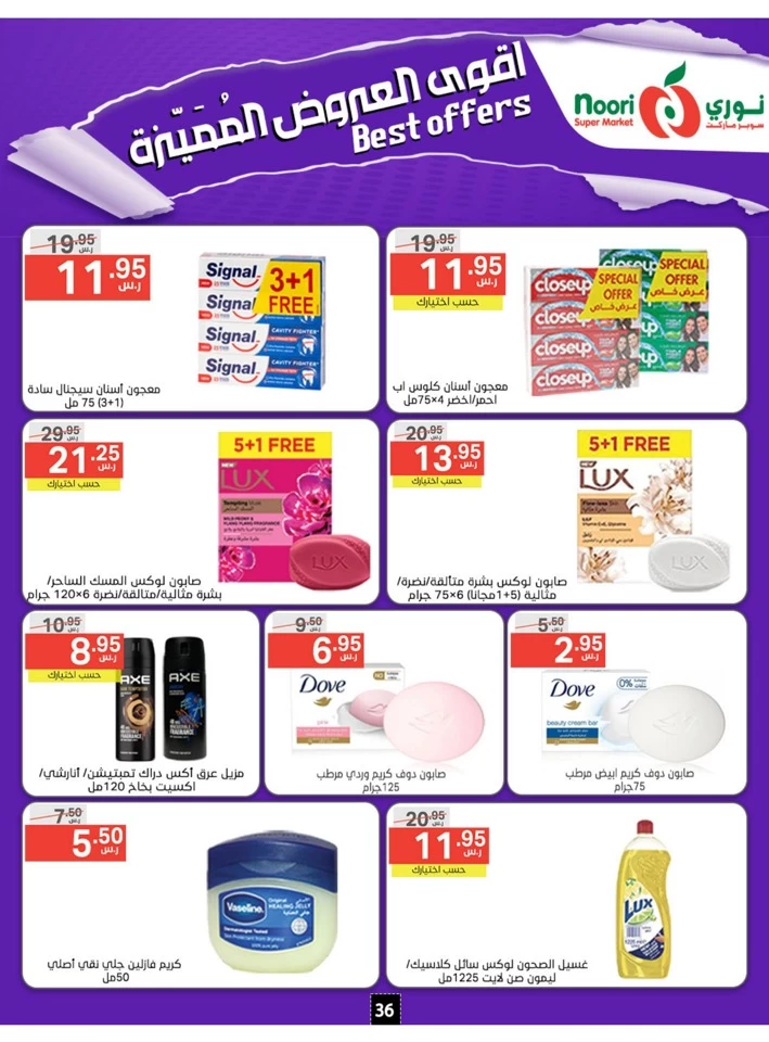 Best Offers 15-22 October 2024