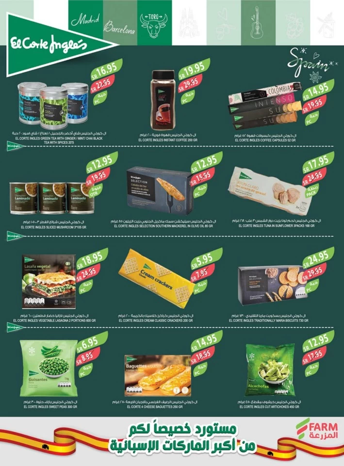 Best Weekly Offers 16-22 October 2024