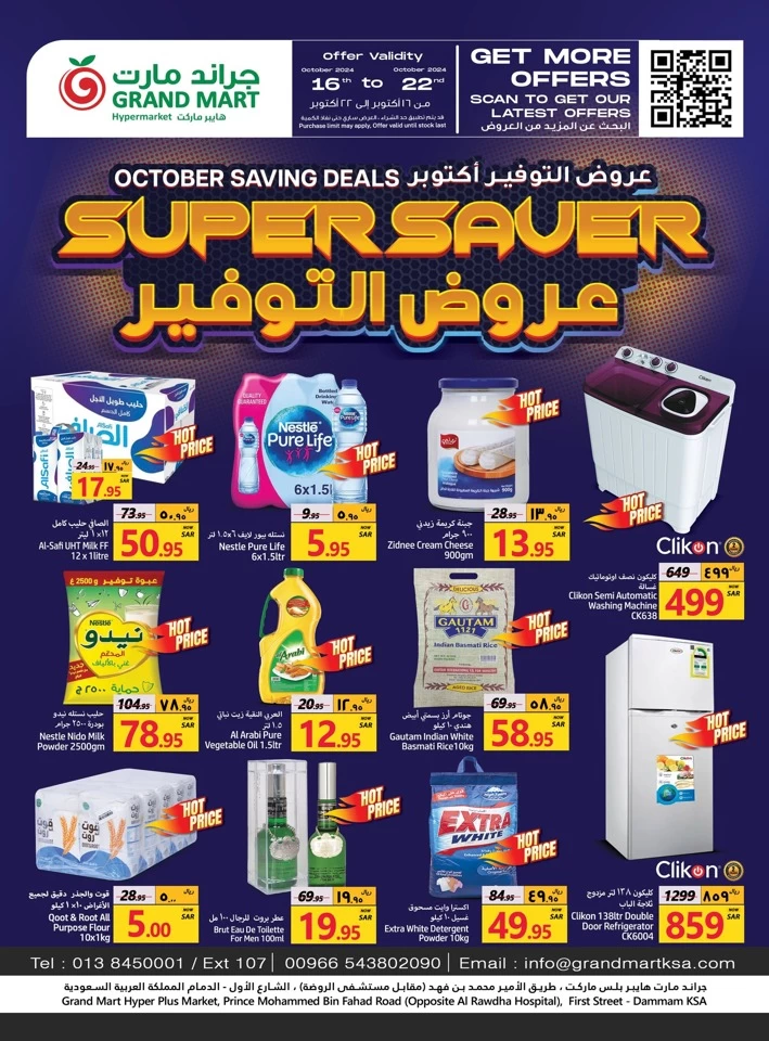 Grand Mart October Savings Deals