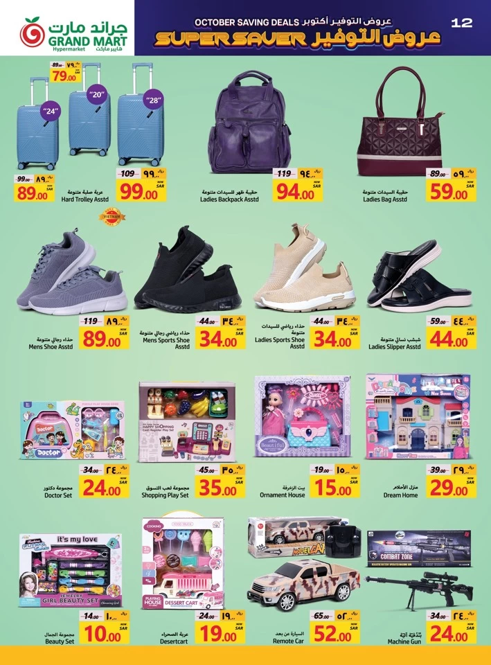 Grand Mart October Savings Deals