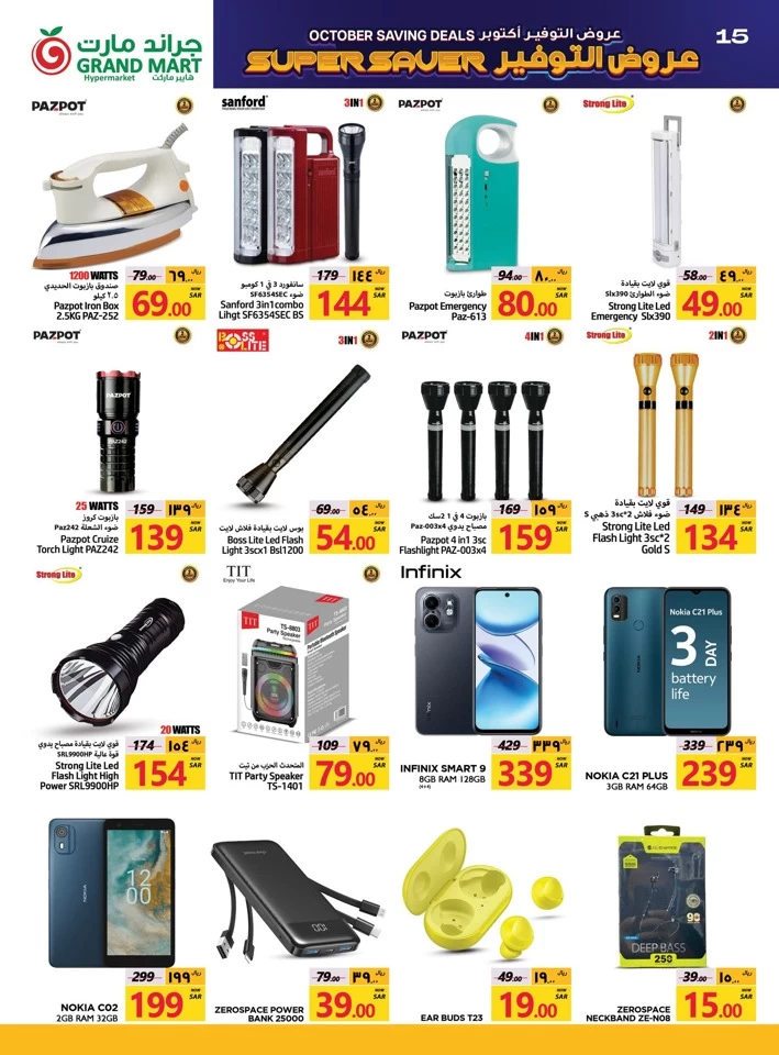 Grand Mart October Savings Deals