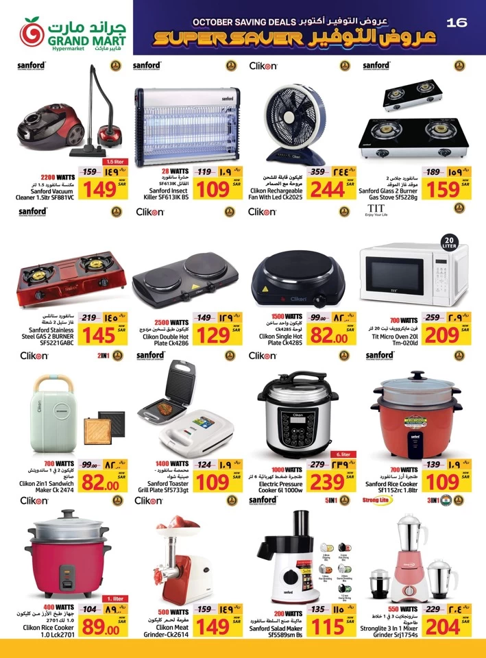 Grand Mart October Savings Deals