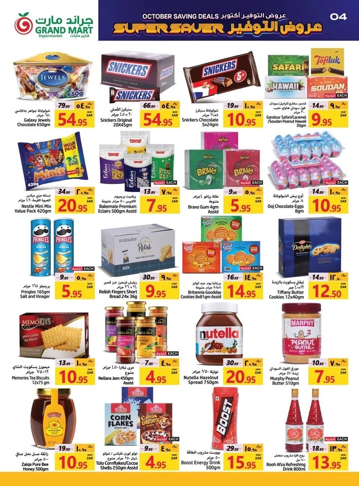 Grand Mart October Savings Deals