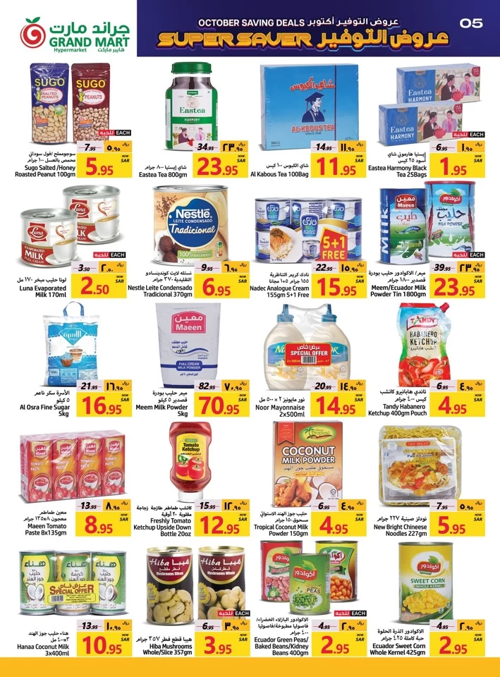 Grand Mart October Savings Deals